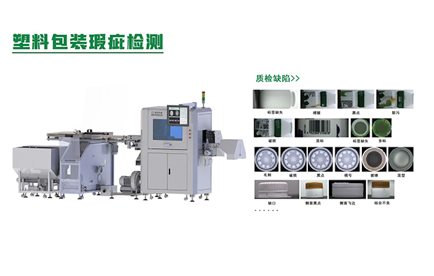 從精密檢測到智慧賦能：一場關(guān)于“如何讓機(jī)器更懂世界”的技術(shù)革命
