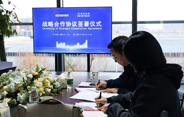 全球包裝TOP企業(yè)：曼盛包裝全球CEO、中國(guó)區(qū)高層到訪科億科技，簽署戰(zhàn)略協(xié)議！