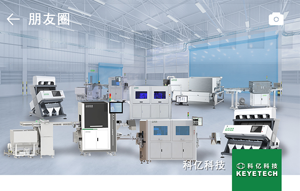 假如科億科技的產(chǎn)品也有朋友圈，可能是醬紫滴.....