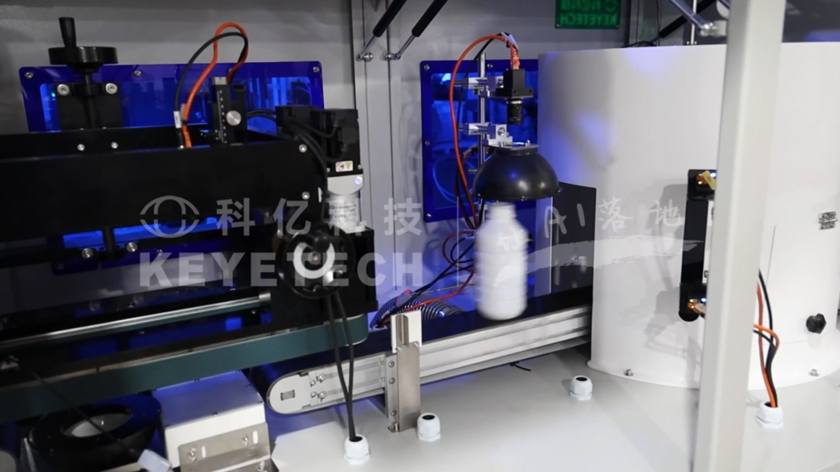 PET農(nóng)藥白瓶