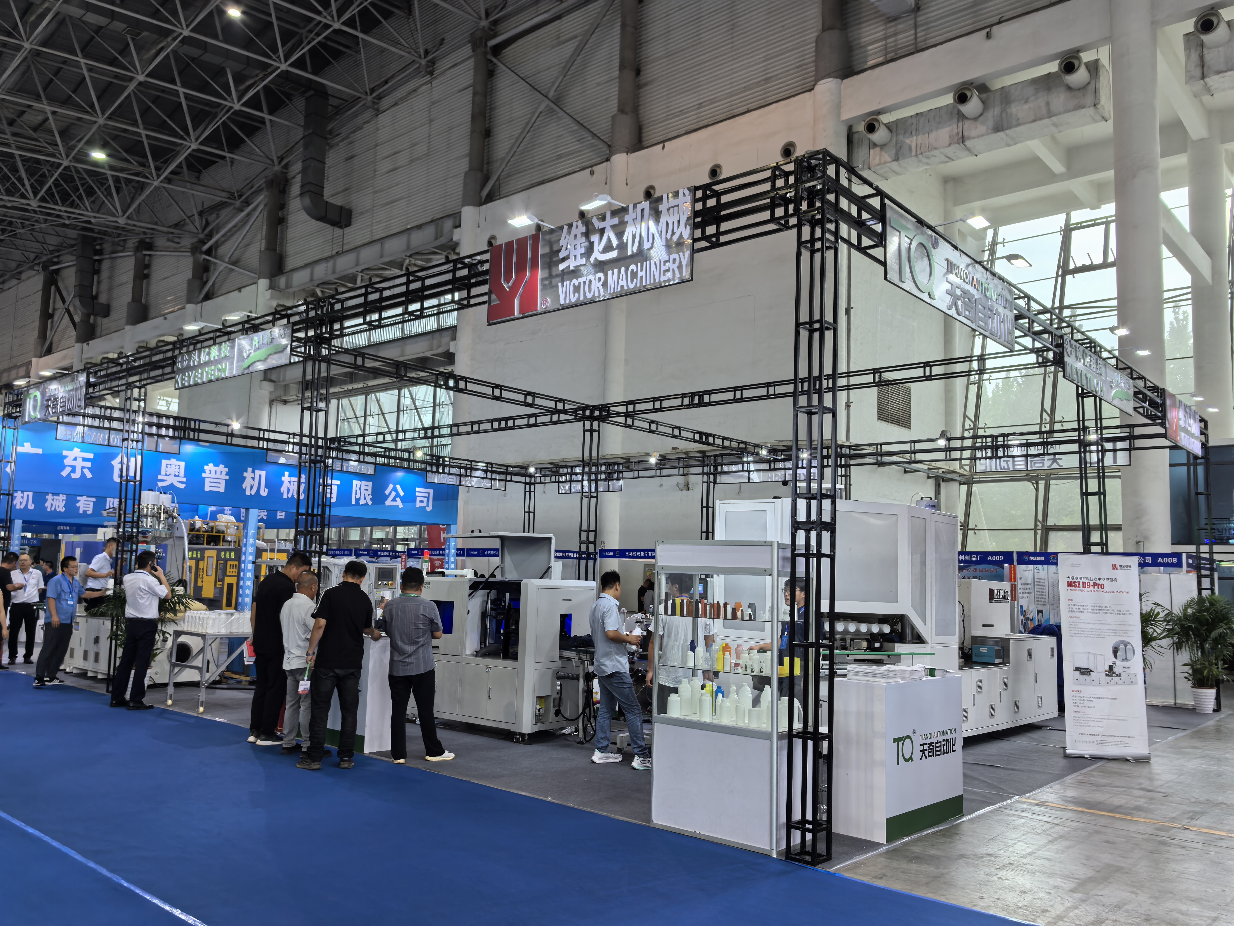 重磅！江蘇維達＆科億科技＆天奇自動化強強聯合， 亮相塑料產業博覽會