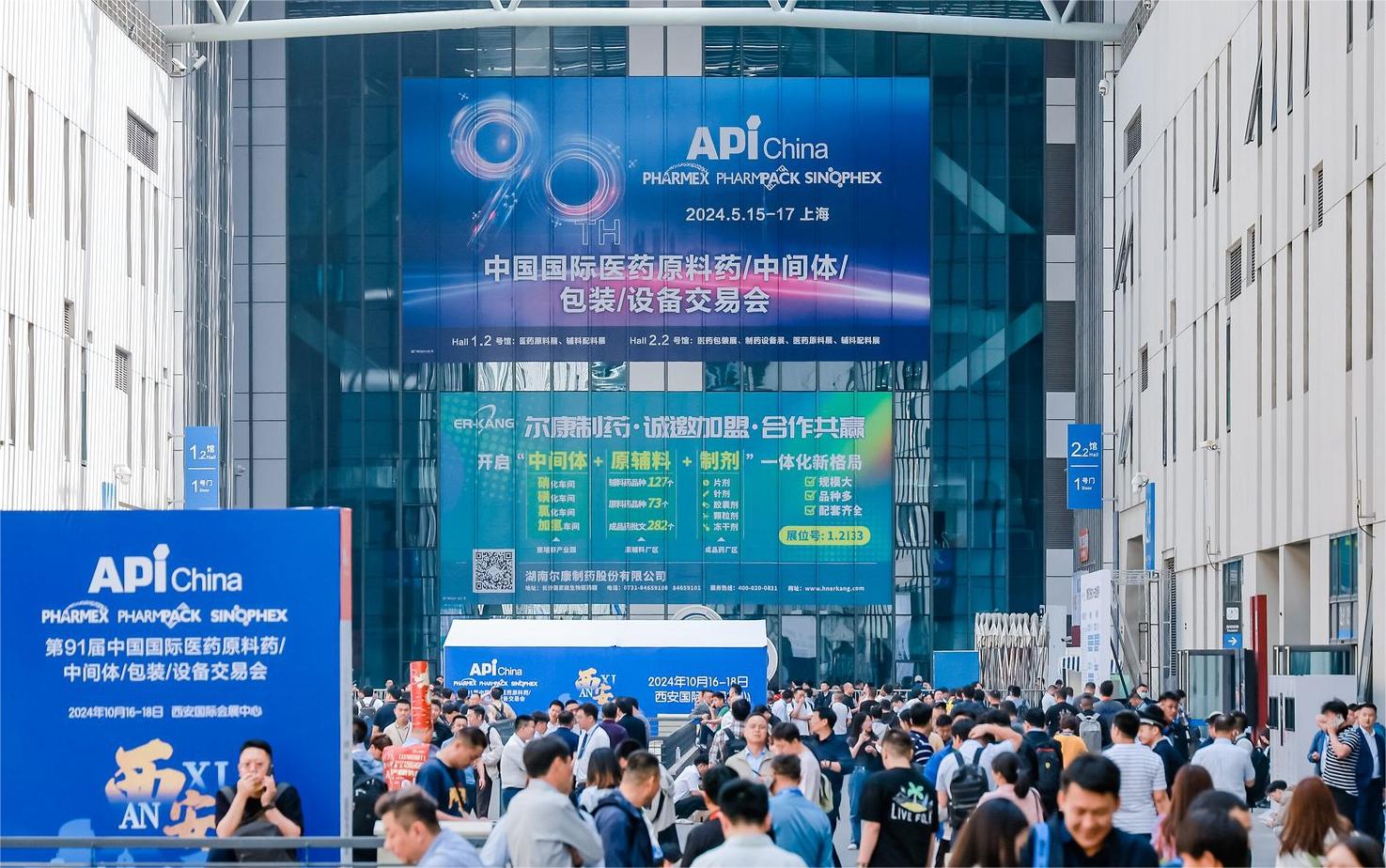 相約上海 相聚科億 | API展會科億攜新設備重磅亮相！