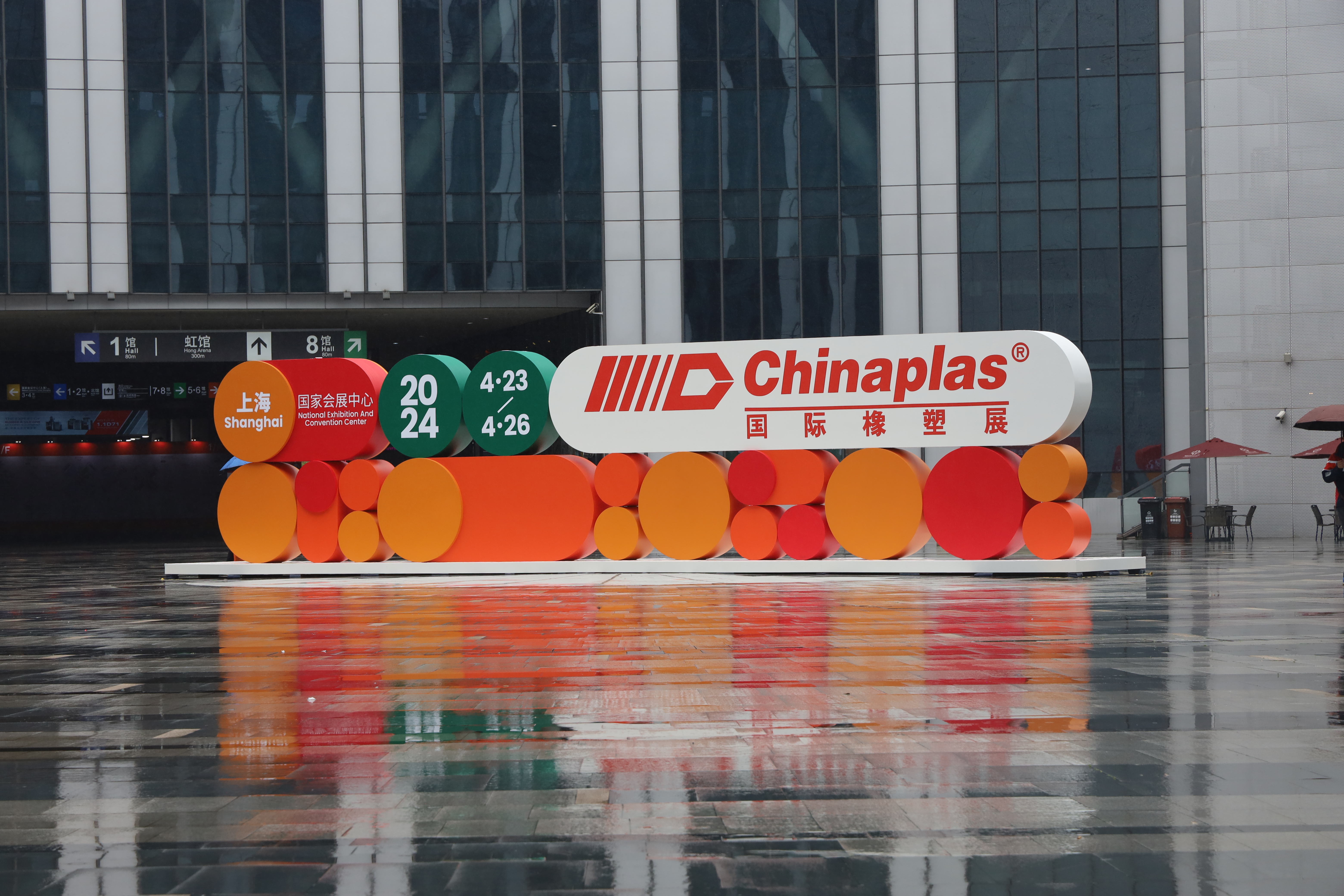 橡塑展|科億科技上海之行，成為展會熱點“明星”