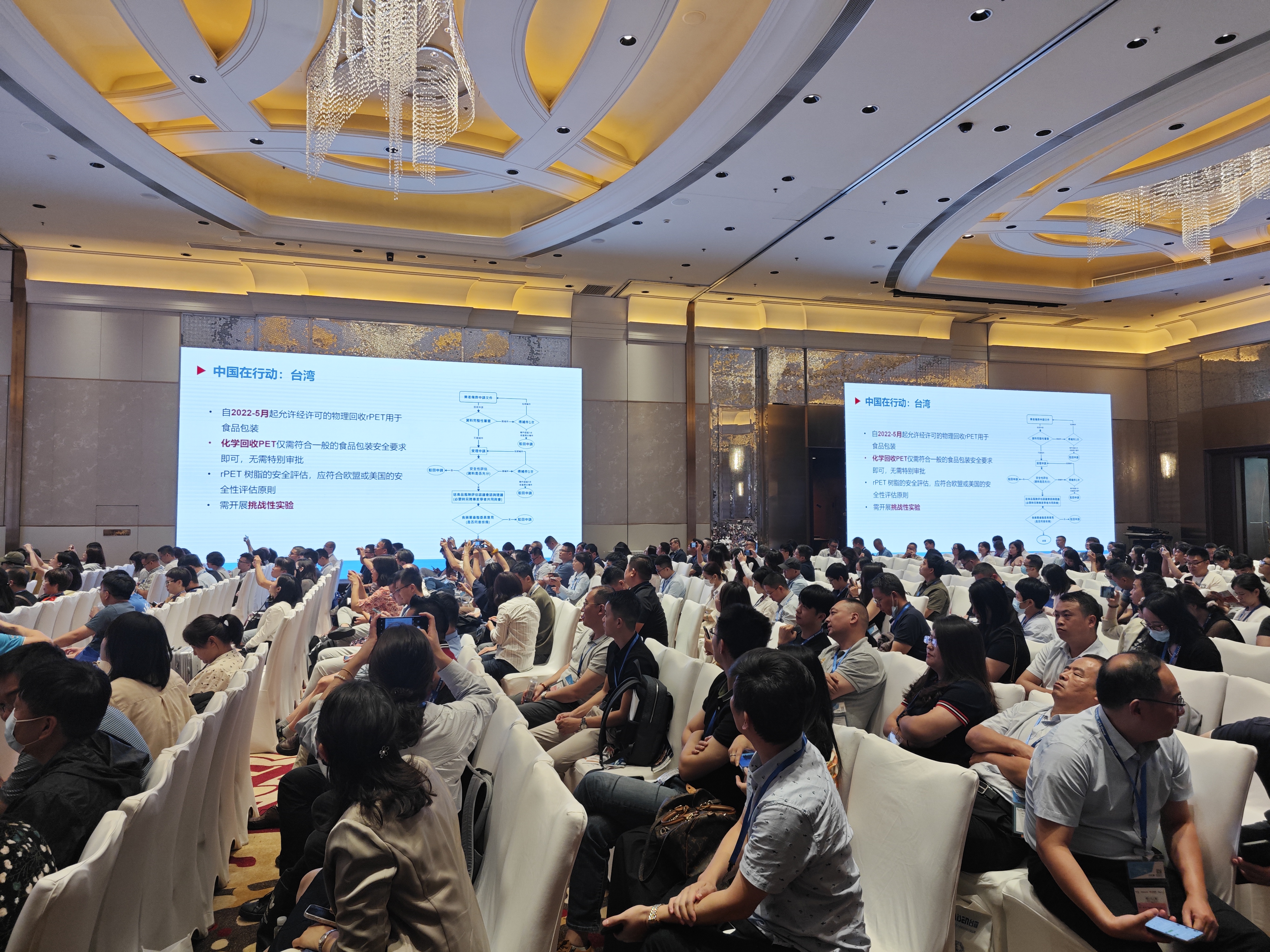 快訊|科億科技受邀參加第十二屆CPRJ塑料包裝技術(shù)論壇